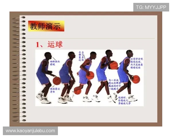 篮球技术革新与未来发展趋势：从训练方法到战术演变的深度分析
