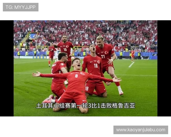 土耳其与捷克2008年欧锦赛经典对决回顾与土豆趣闻分享